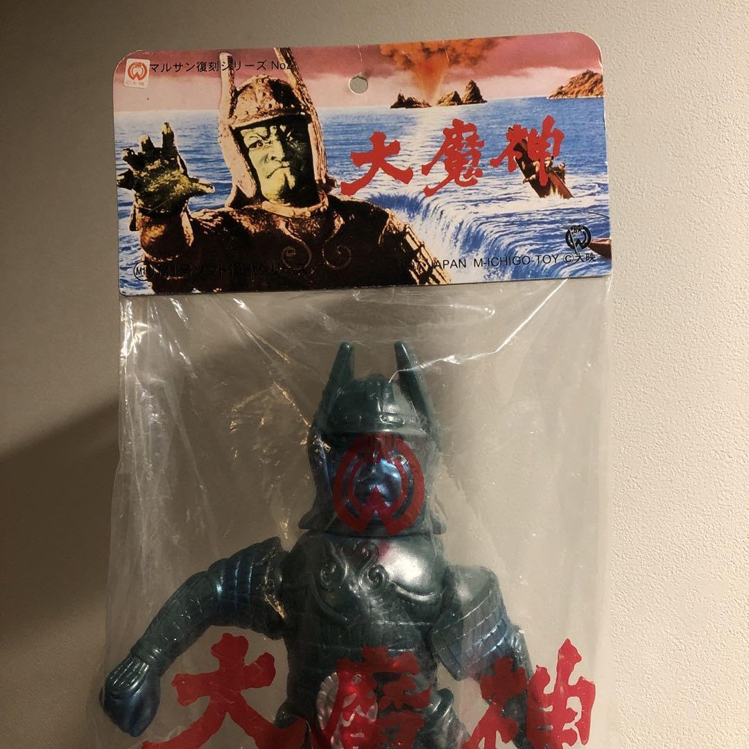 大魔神 ソフビ Amazon.co.jp: ムービーモンスターシリーズ 大魔神 : おもちゃ