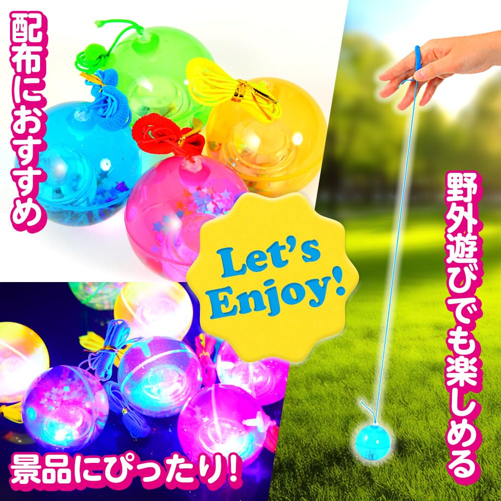 Amazon | 【 縁日 景品 光る 玩具 セット 】 光る リターン ウォーター