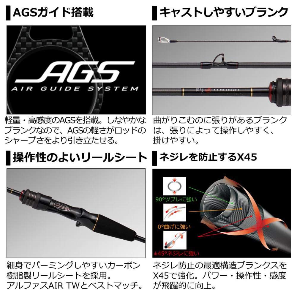 Amazon.co.jp: Daiwa Air AGS 60XULB-T R Meal Model : Sports & Outdoors