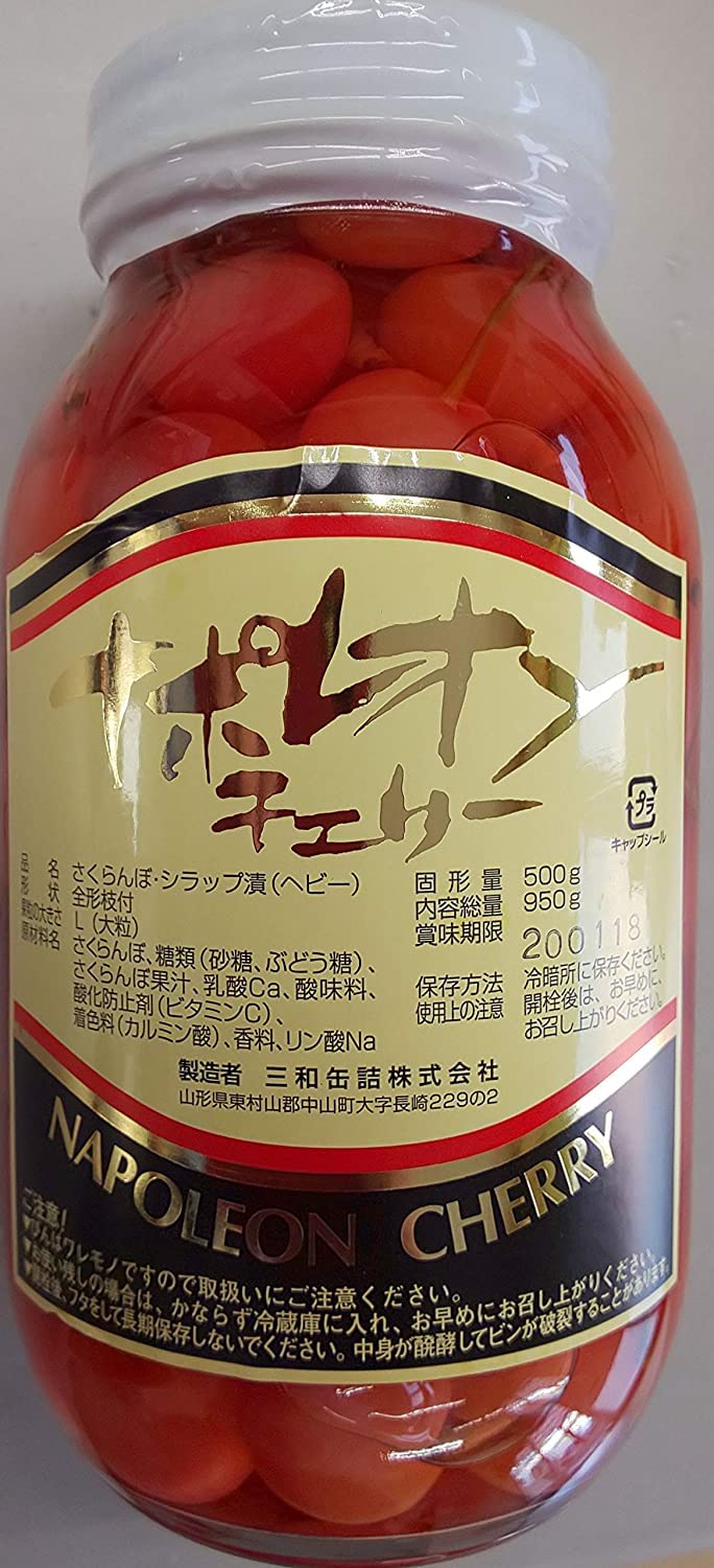 Amazon | ナポレオン チェリー ( さくらんぼ ) 950g ( 固形500g ) 業務