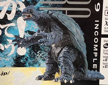 Amazon | XEBEC ガメラ3 ノーマル版 ギャオス茶色 未開封 アクション