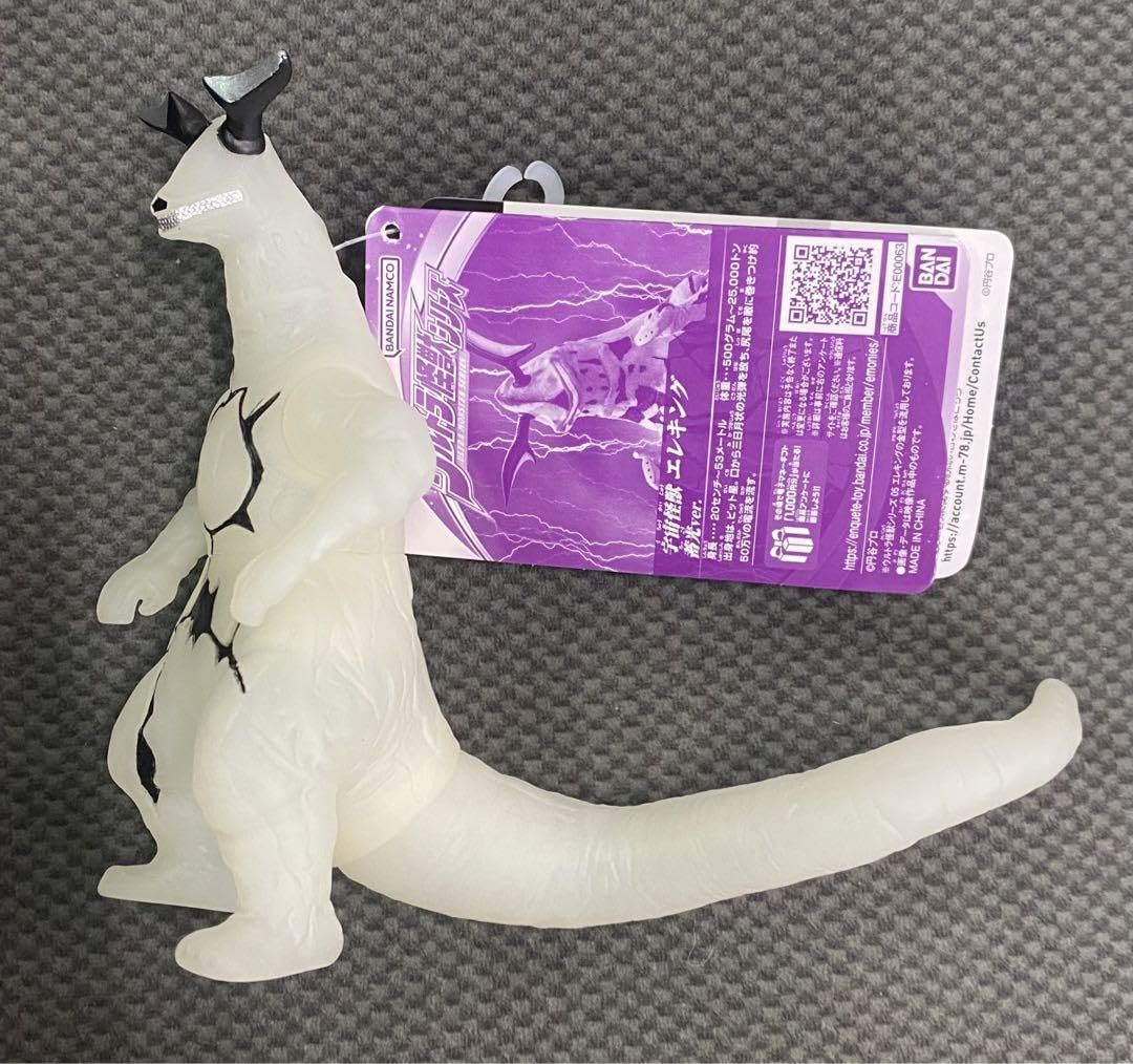 ウルトラ怪獣シリーズ【宇宙怪獣 エレキング】蓄光ver. ウルトラ怪獣シリーズ 宇宙怪獣 エレキング 蓄光ver. ※ウルトラ