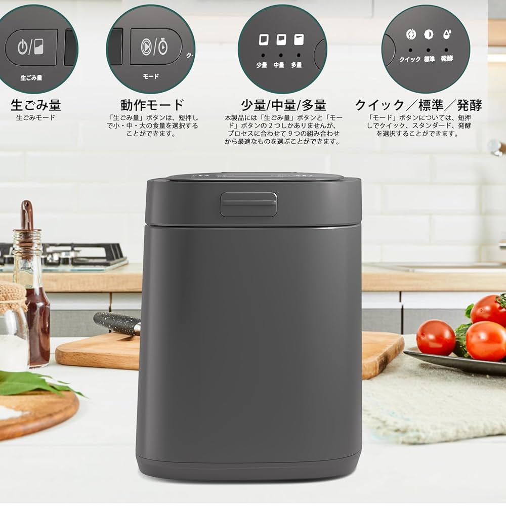 家庭用生ごみ減量乾燥機 家庭用生ごみ減量乾燥機 パリパリキュー -さらば生ごみ臭