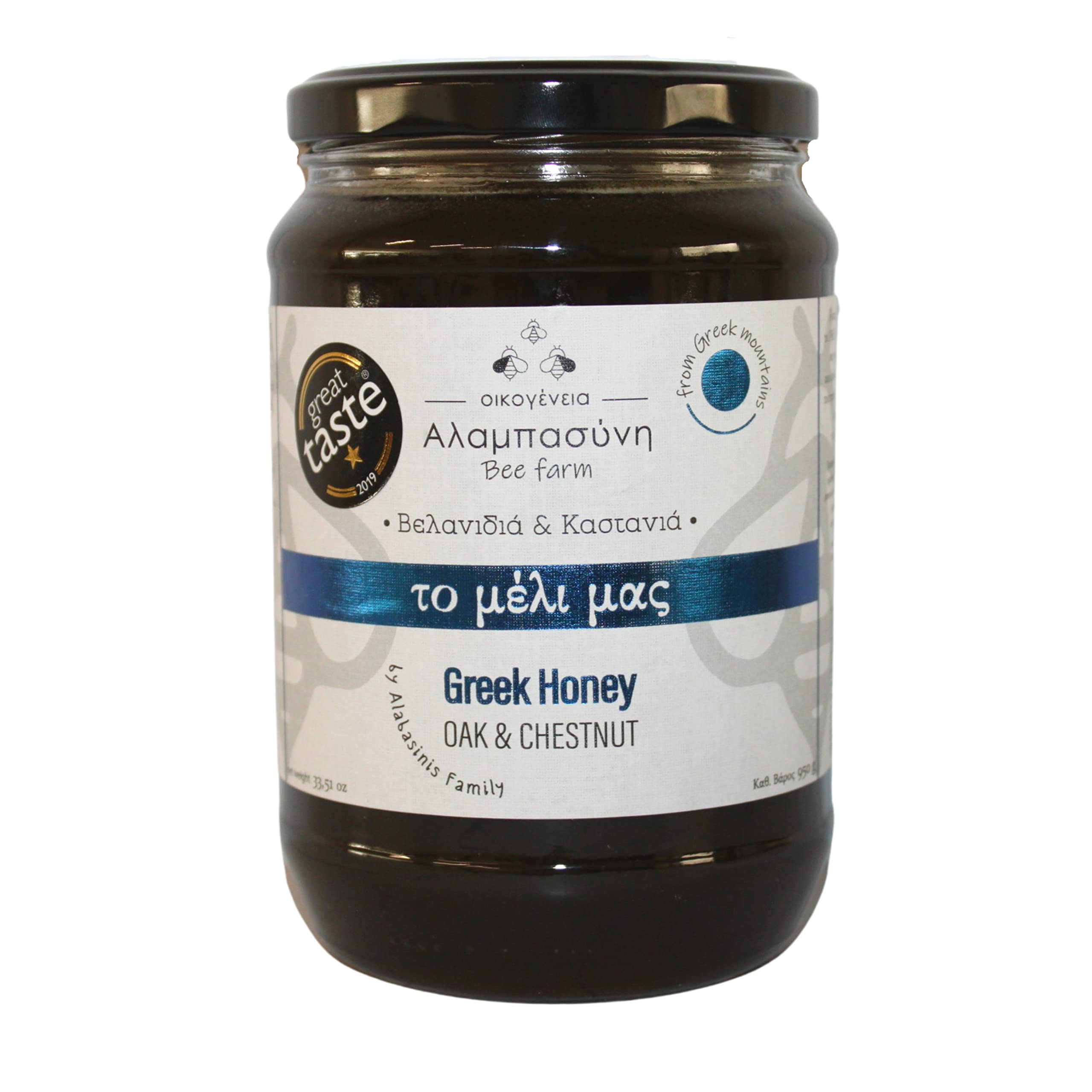Aphrodite Raw Chestnut Honey 950g – Aphrodite Honey - View #9