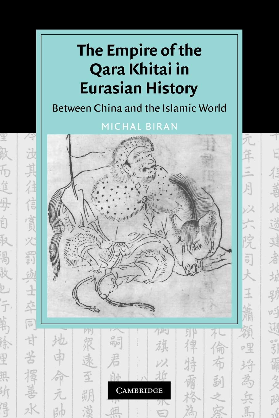Empire Qara Khitai Eurasian History: Between China and the Islamic World: 0 (Cambridge Studies in Islamic Civilization)