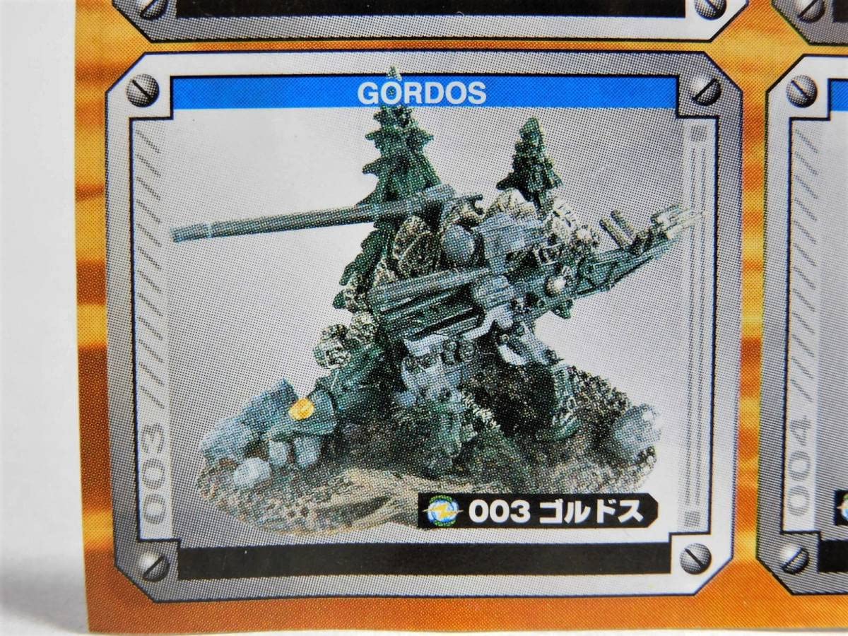 Amazon.co.jp: ZOIDS ゾイド アートスタチュー ゴルドス 彩色 カラー