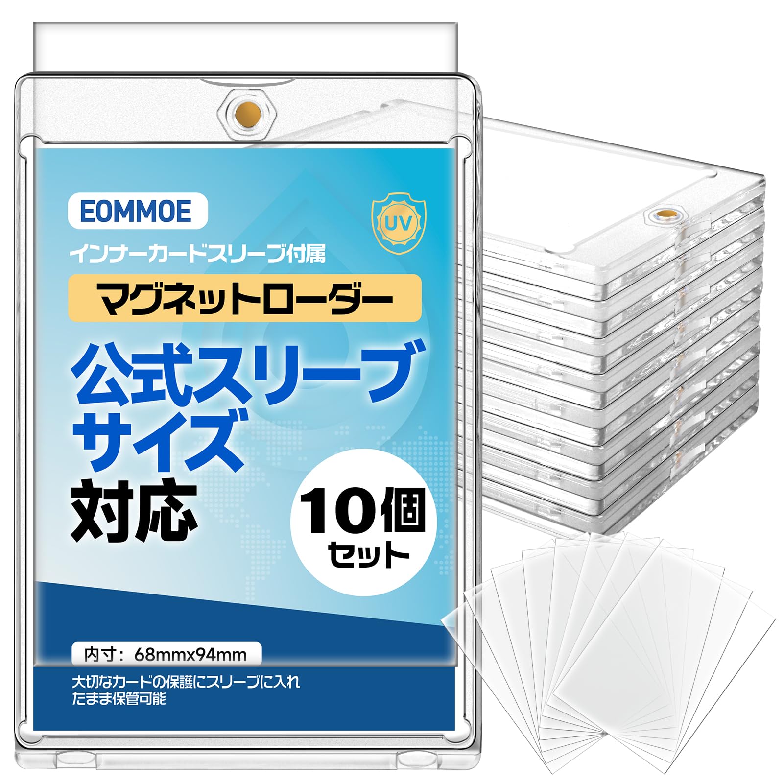 16個セット 遊戯王公式マグネットカードローダー　インナースリーブ　デッキケース Amazon | EOMMOE マグネットローダー【公式スリーブ対応サイズ
