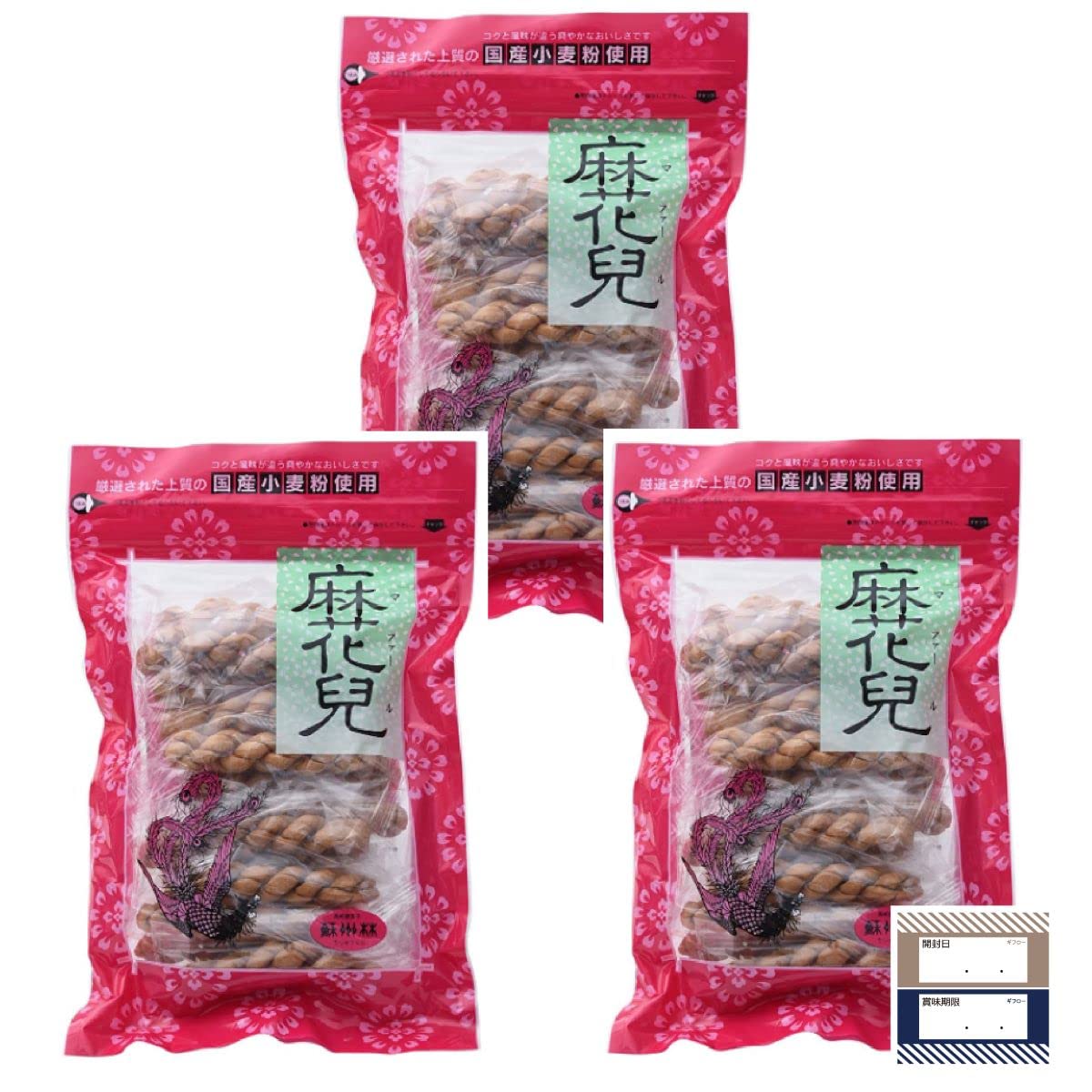 蘇州林 マファール 麻花兒 15本入 × 3袋 よりより ギフロー商品管理シール 中華菓子 中華街 長崎