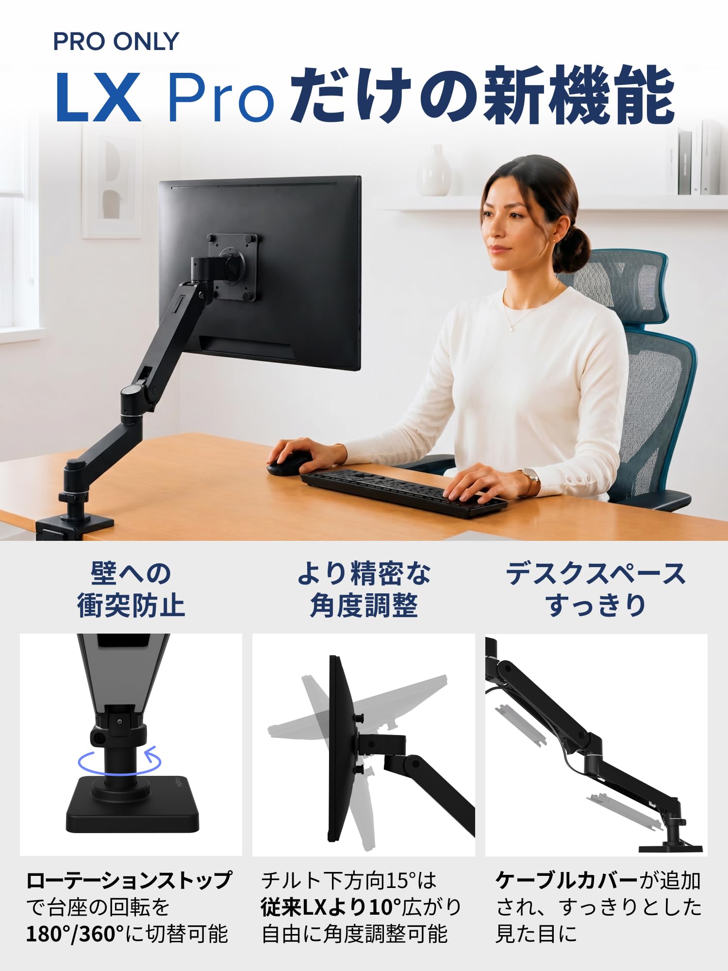 Amazon.co.jp: ERGOTRON エルゴトロン LX Pro モニターアーム デスク