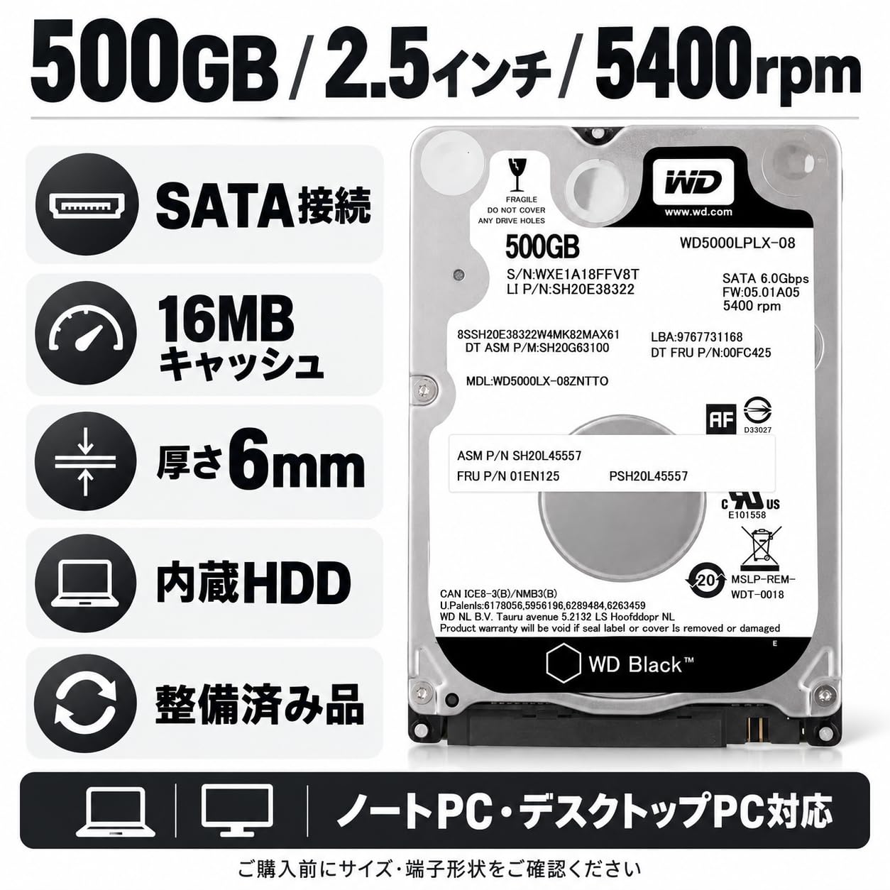 Amazon | ウェスタンデジタル Western Digital 500GB 2.5インチ HDD