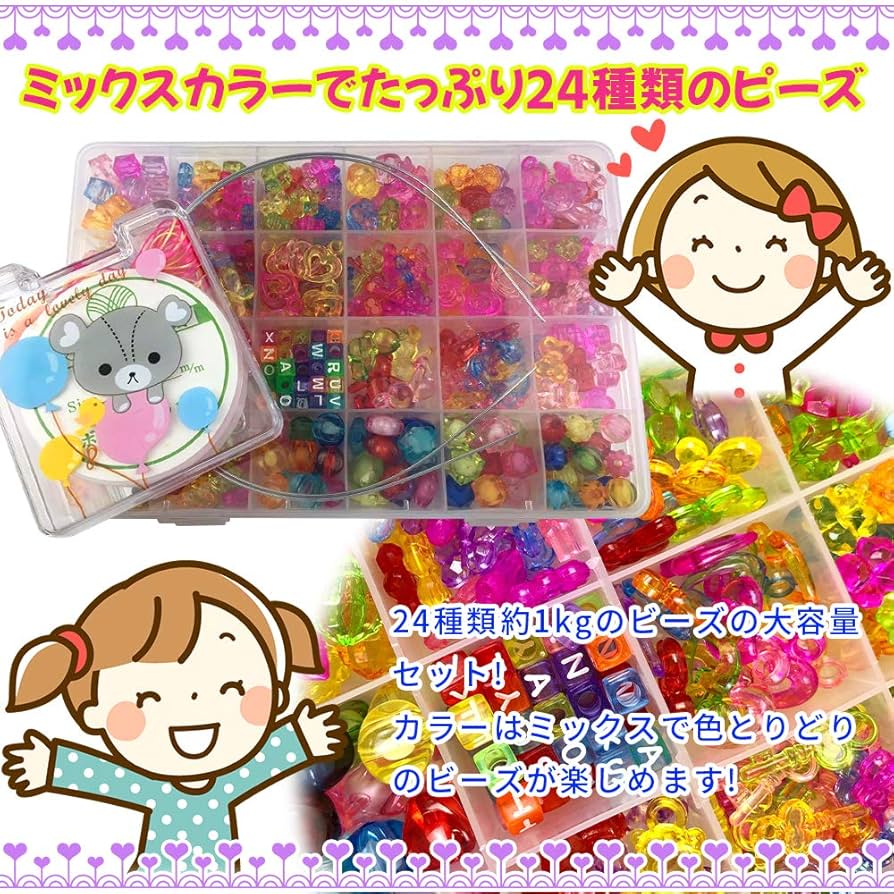 Amazon | 【SHOP SHIMATARO】 ハニービーズDX クリアビーズ