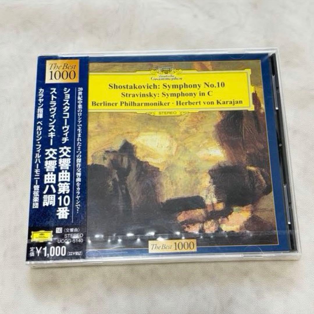 Amazon.co.jp: ショスタコーヴィチ 交響曲第10番 カラヤン ベルリン