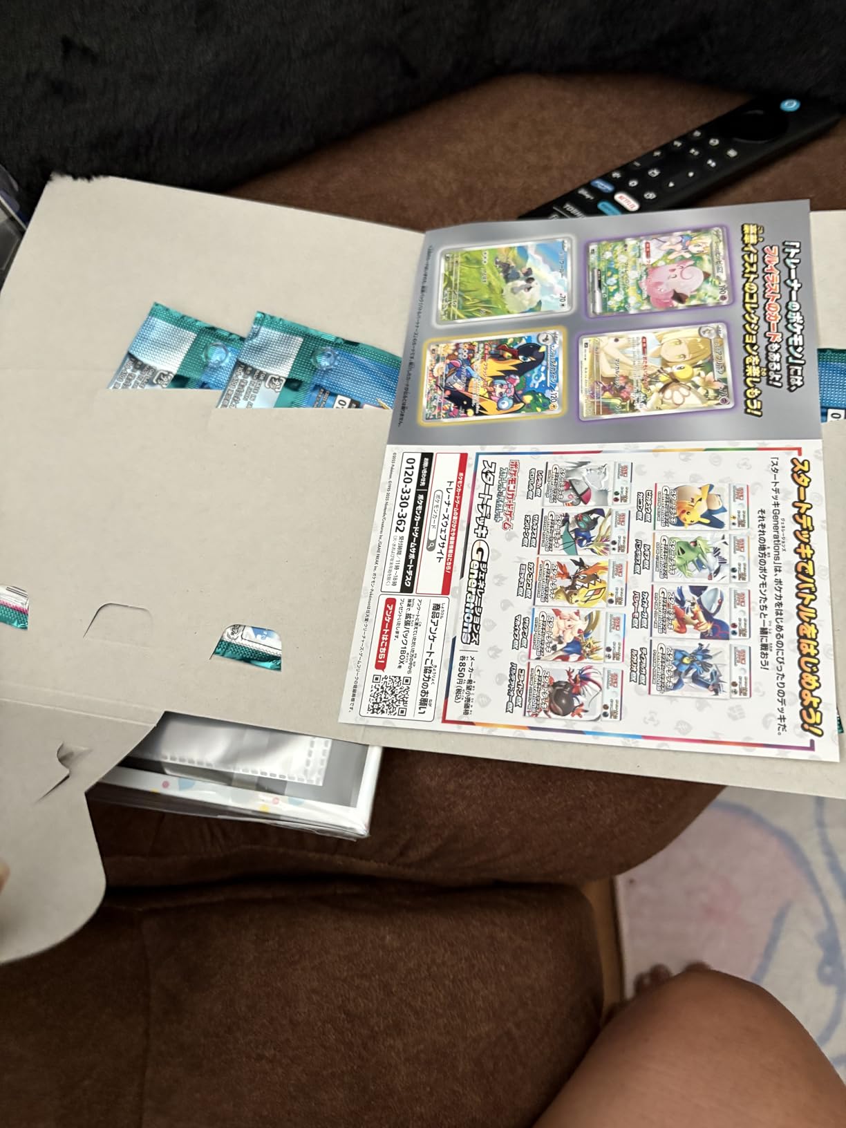 Pokemon Card Game Scarlet & Violet Collection File Set Lillie (Japanese ...