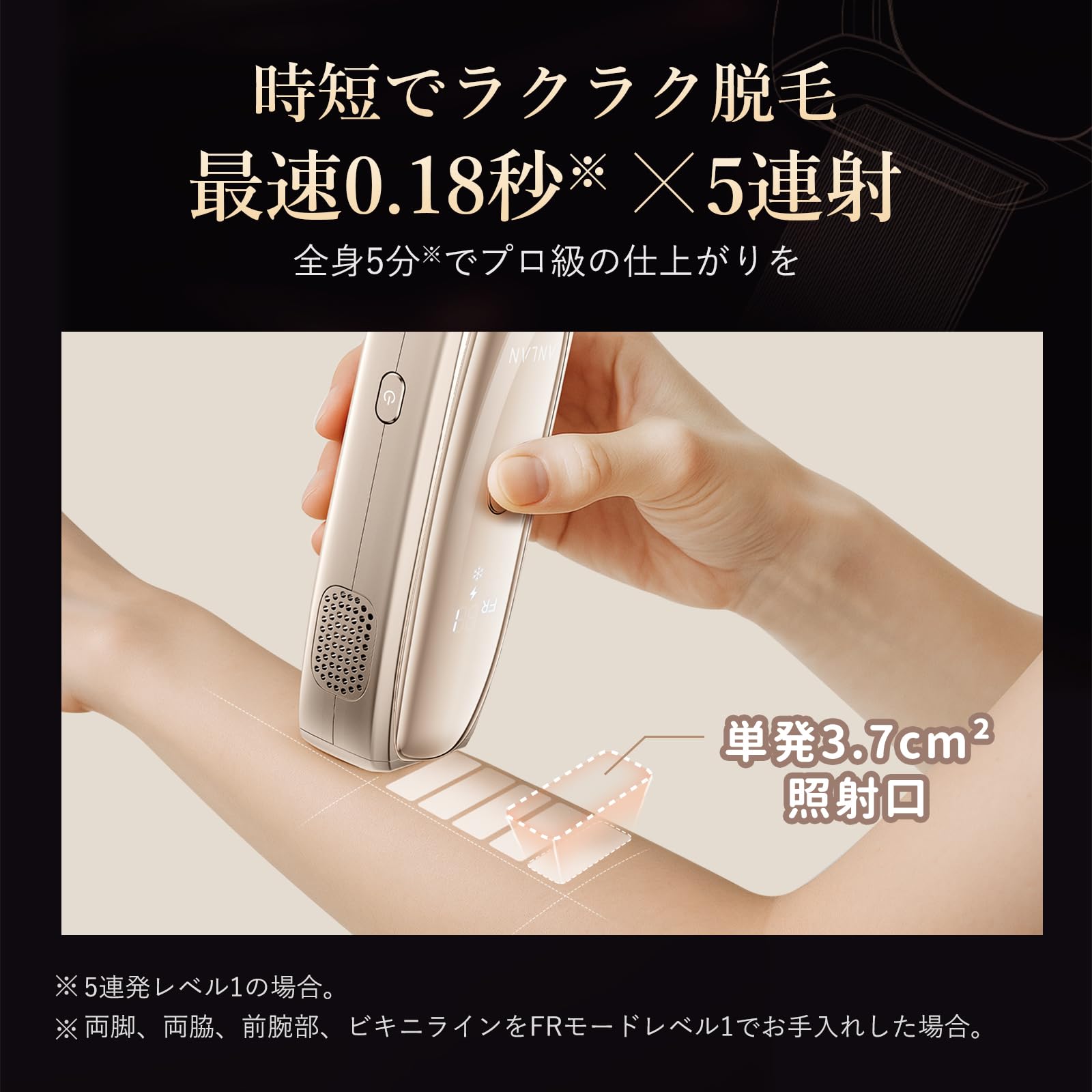 Amazon | 【TV紹介✕美人百花ムダ毛ケア部門NO1】ANLAN 脱毛器 Zap 光