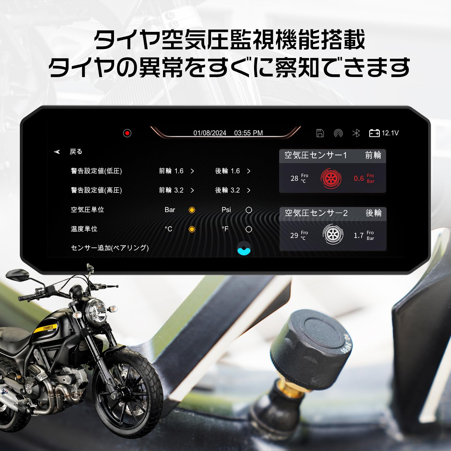 バイク用ドライブレコーダー 7イン チ FHD1080P 64GBメモリカード付 Amazon.co.jp: Changer バイク ドライブレコーダー Carplay