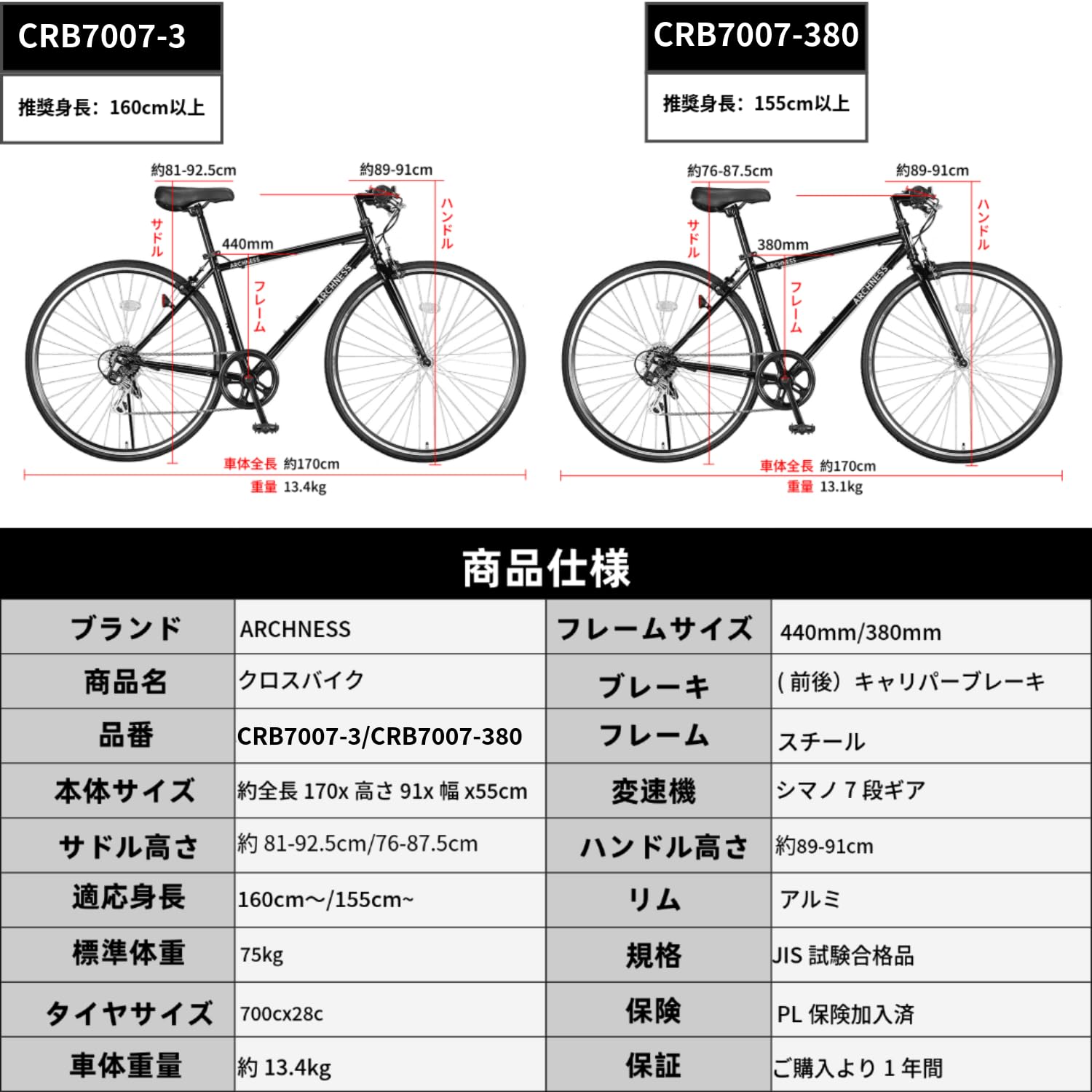 Amazon | ARCHNESS 自転車 クロスバイク 27インチ 700X28Cタイヤ
