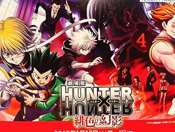 【非売品】hunter×hunter 緋色の幻影　タペストリー 61ZqpMrMdvL._UF350,350_QL50_.jpg