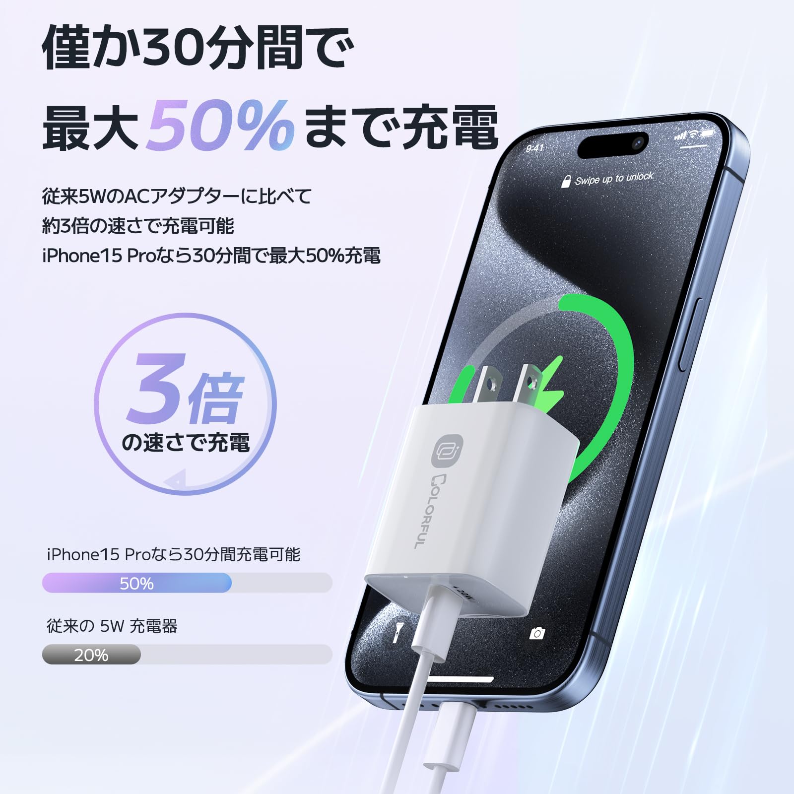 Amazon | COLORFUL iphone 充電器 iPhone 16 15 14 Pro Max Plus 13 12