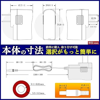 Amazon | KOZUMUWAN ACアダプター 12V 1A 電源アダプター