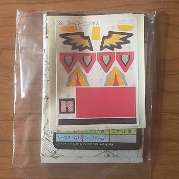 Amazon.co.jp: 《当時物》 29 スーパーコンボス 魔神英雄伝