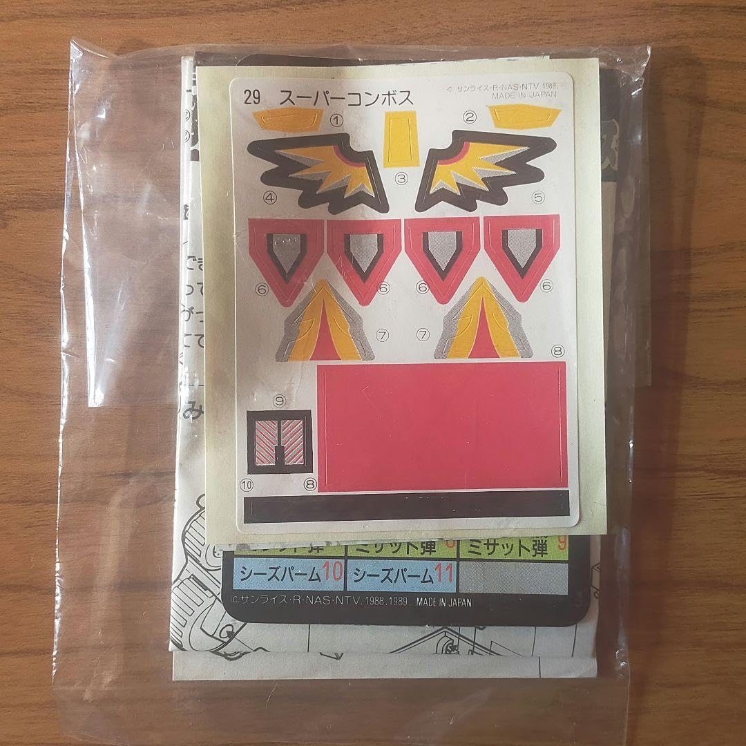⑤ カードダス ディスプレイ 台紙 超魔神英雄伝 ワタル 当時物 非売品