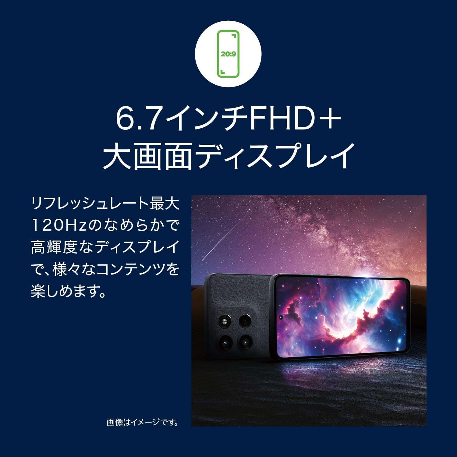 Amazon | moto g66j 5G 8/128 グレーミスト | Motorola