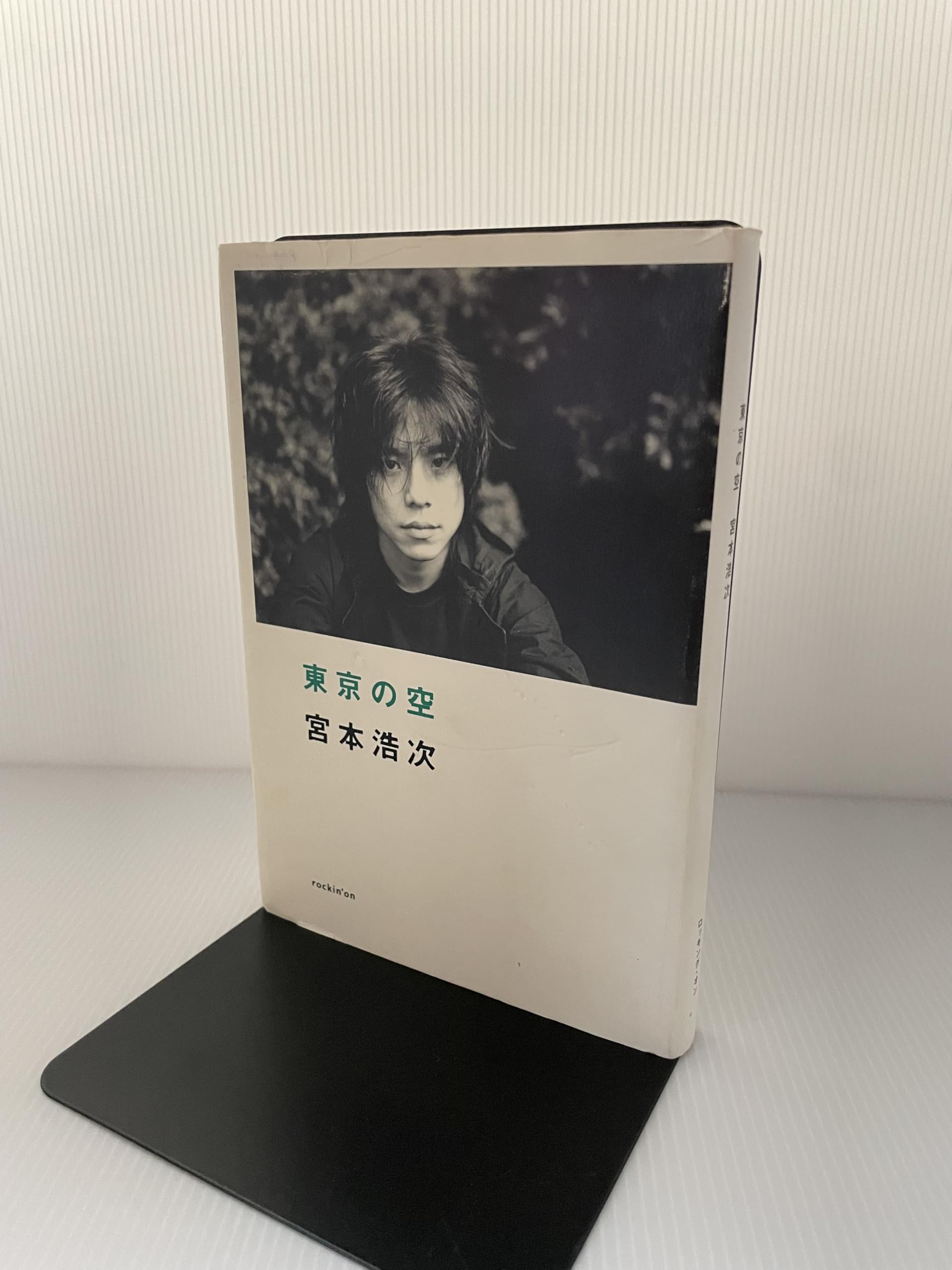 Amazon.co.jp: 宮本 浩次: 本、バイオグラフィー、最新アップデート