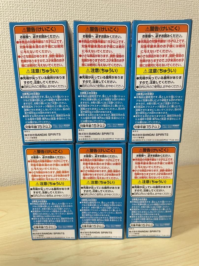 Amazon.co.jp: ワンピース ワールドコレクタブルフィギュア