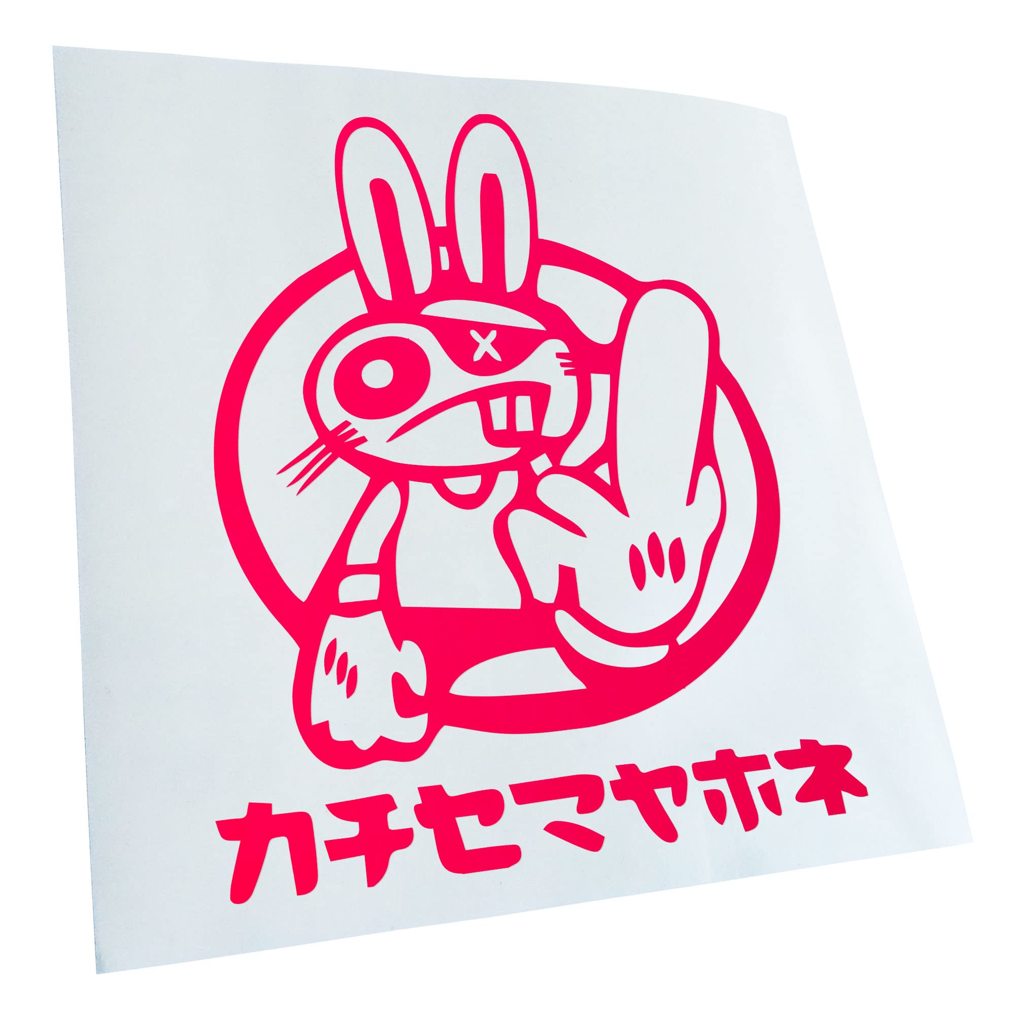 Kiwistar - Car Sticker - Drift Rabbit Japanese Sticker for Car, Laptop, Bicycle, Truck, Motorcycle, Multicoloured, JDM Decal Racing