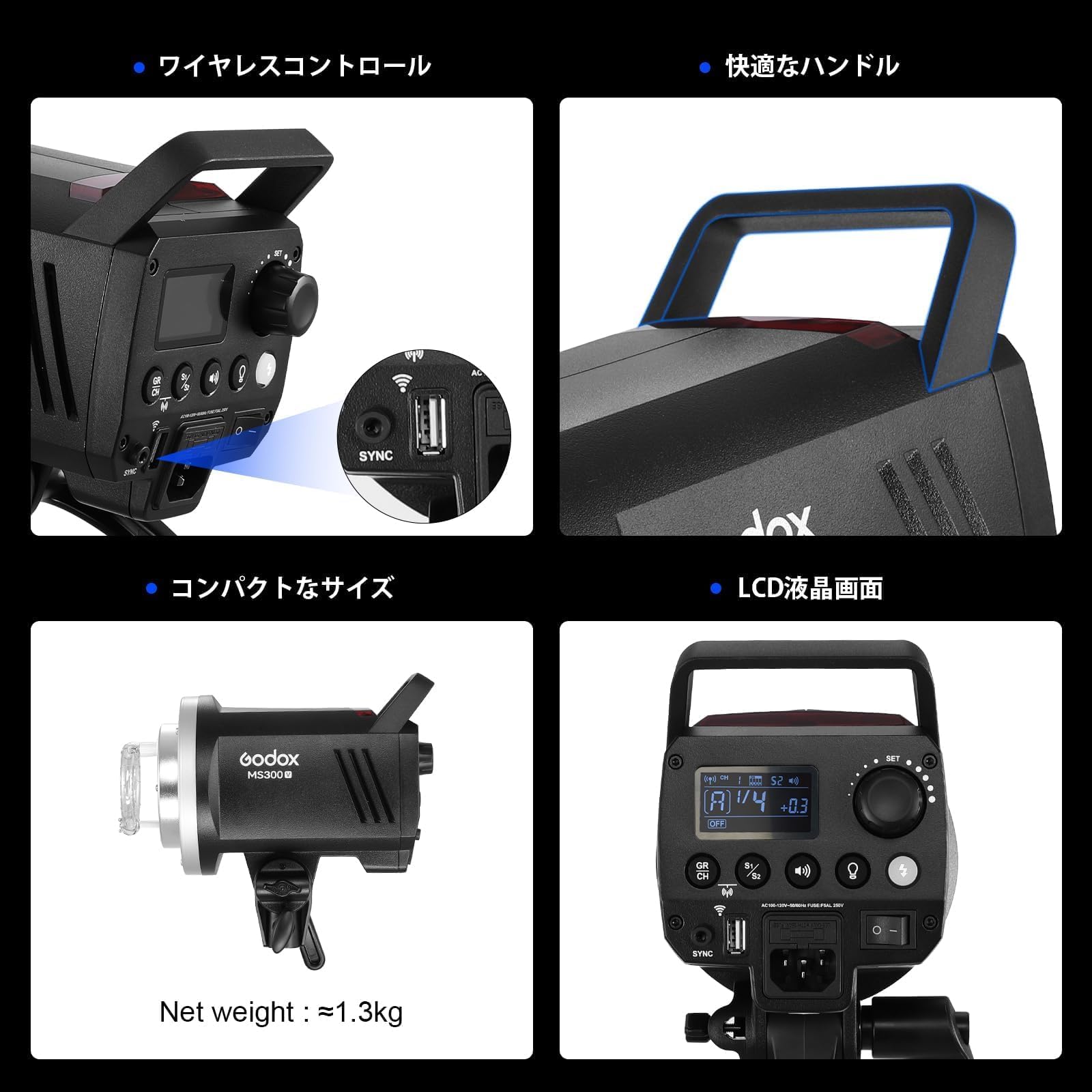 Godox MS300 スタジオストロボ Godox MS300 スタジオストロボ ボーエンスマウント モノライト