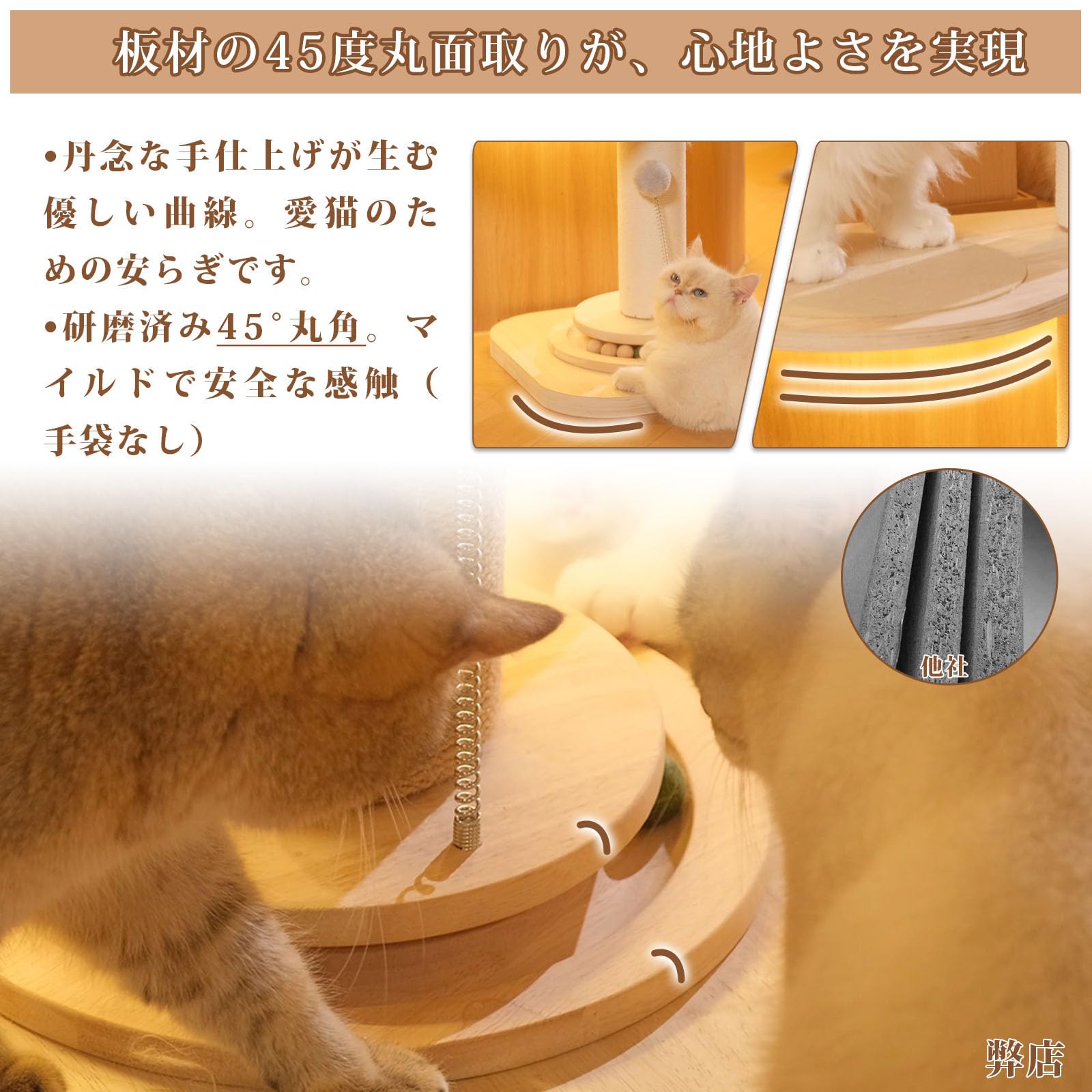 Amazon | Nonta「2026年新登場白綿キャットタワー」突っ張り 木製