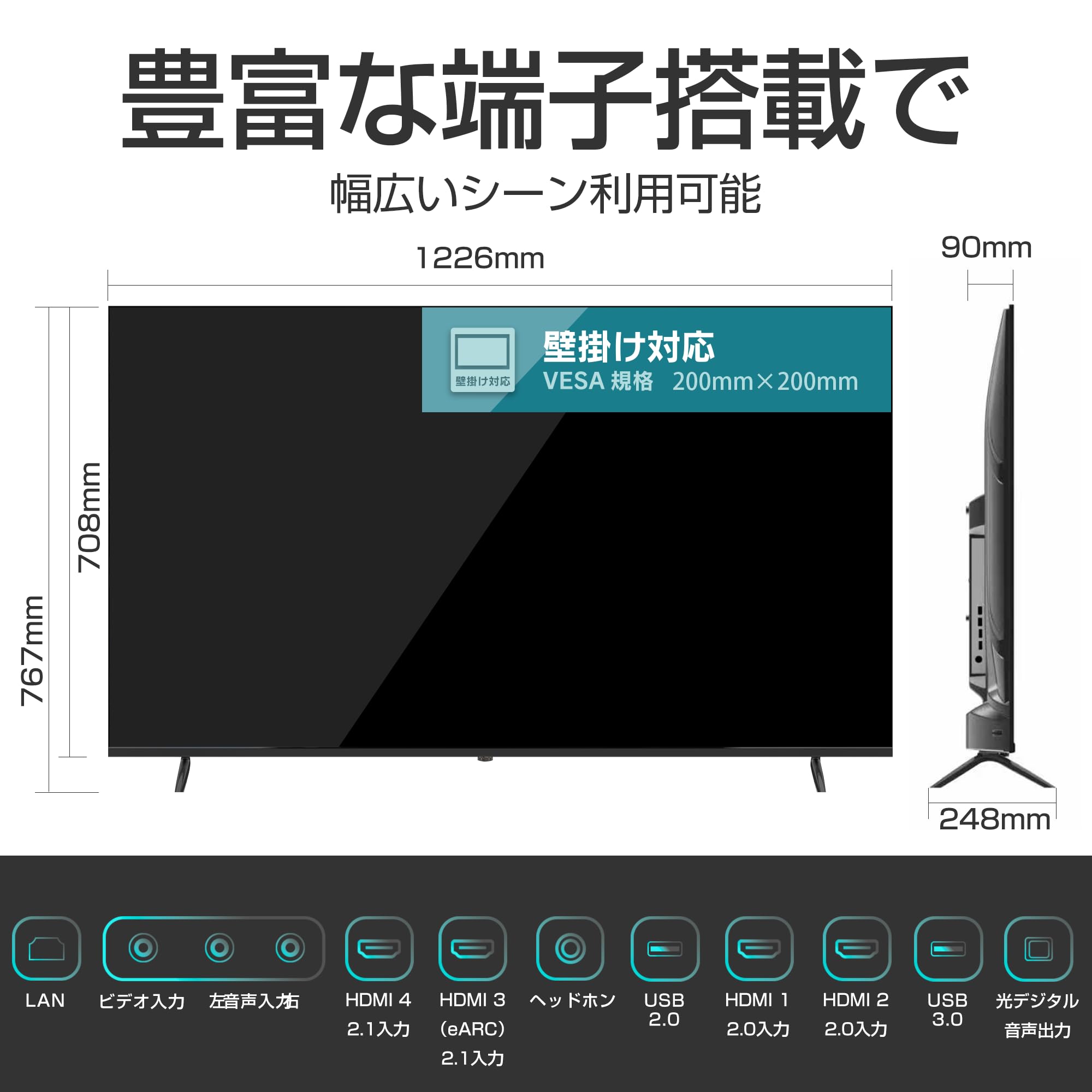 Amazon.co.jp: ASTEX 4Kモニター 55インチ 液晶モニター HDMI USB再生
