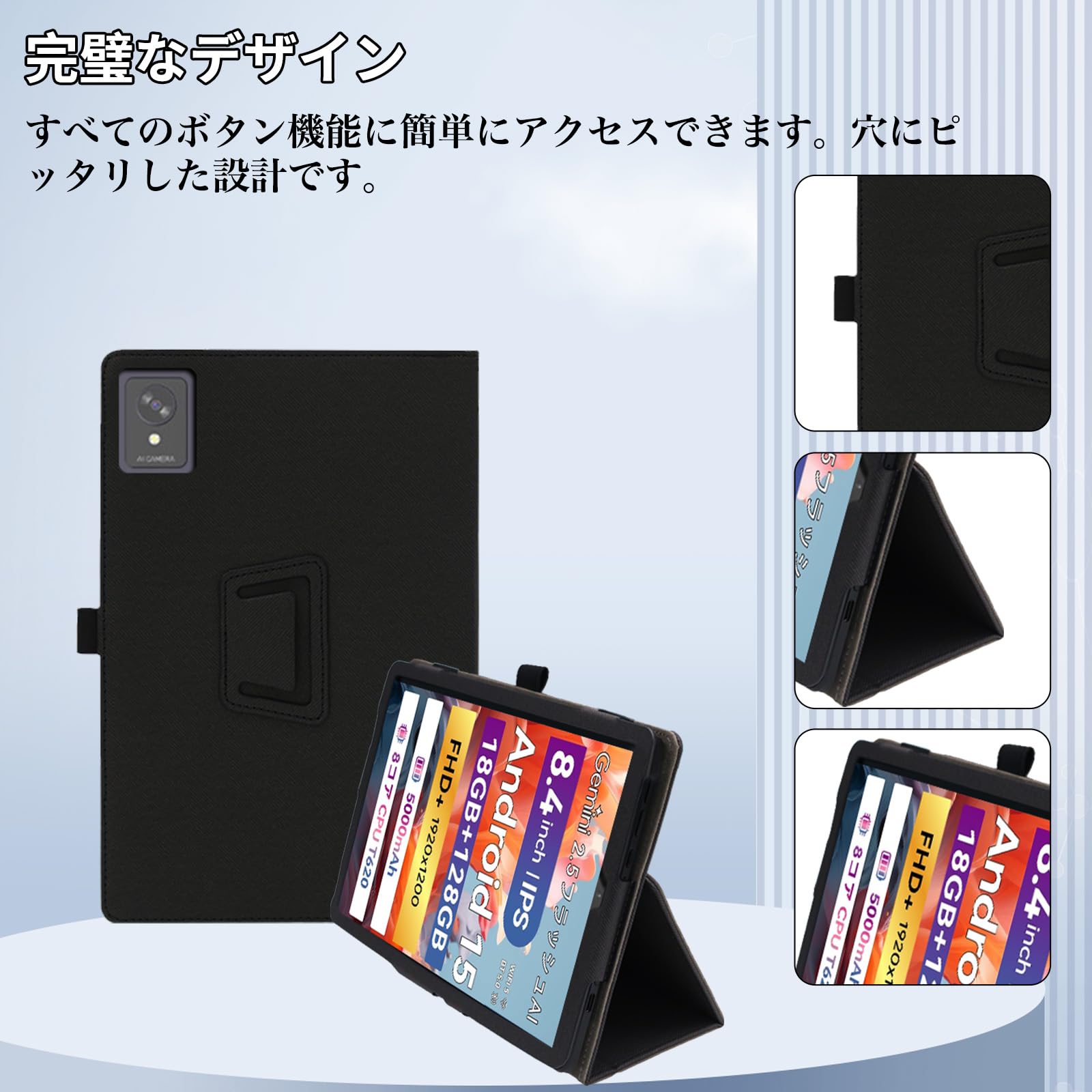 Amazon.co.jp: For FPD CP08-J1 ケース スタンド 8.4インチ 機能 角度