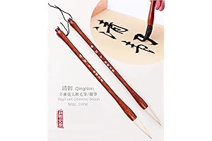 QingRen Professional Chinese Calligraphy Writing Brush, Spring Festival Couplets Brush Pen, Font 12-14cm &14-16cm