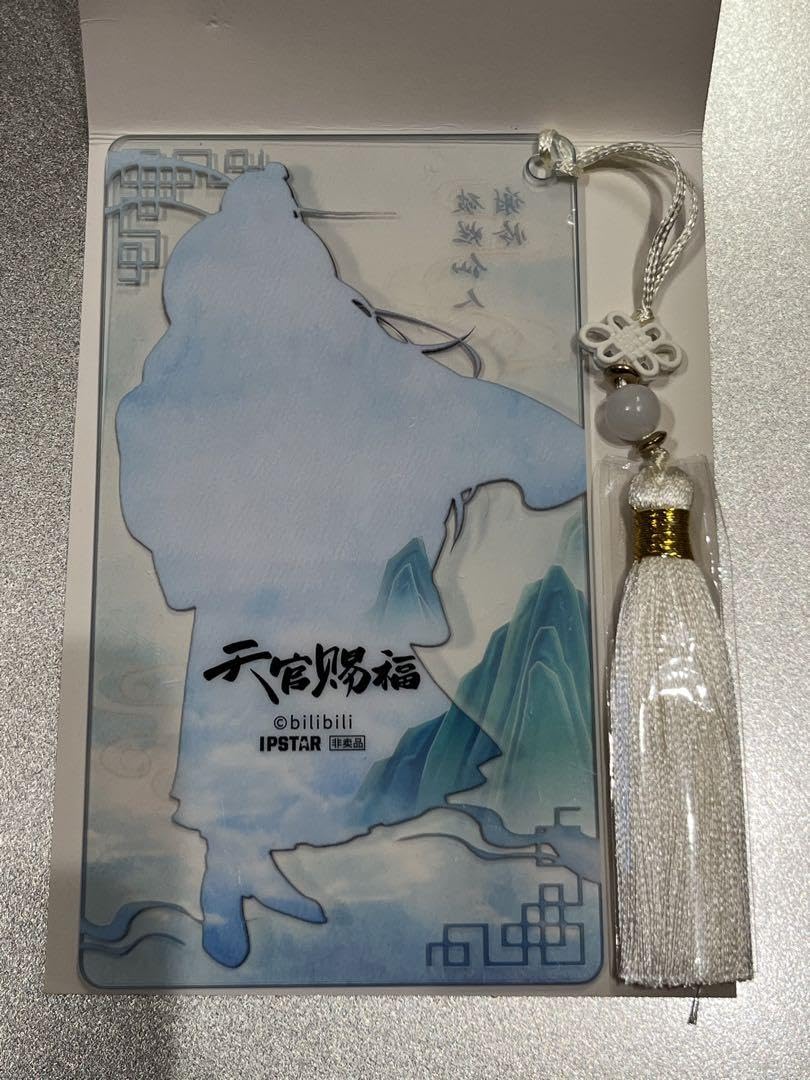 Amazon.co.jp: 天官賜福 アクリルしおり 謝憐 上海カフェ 特典 