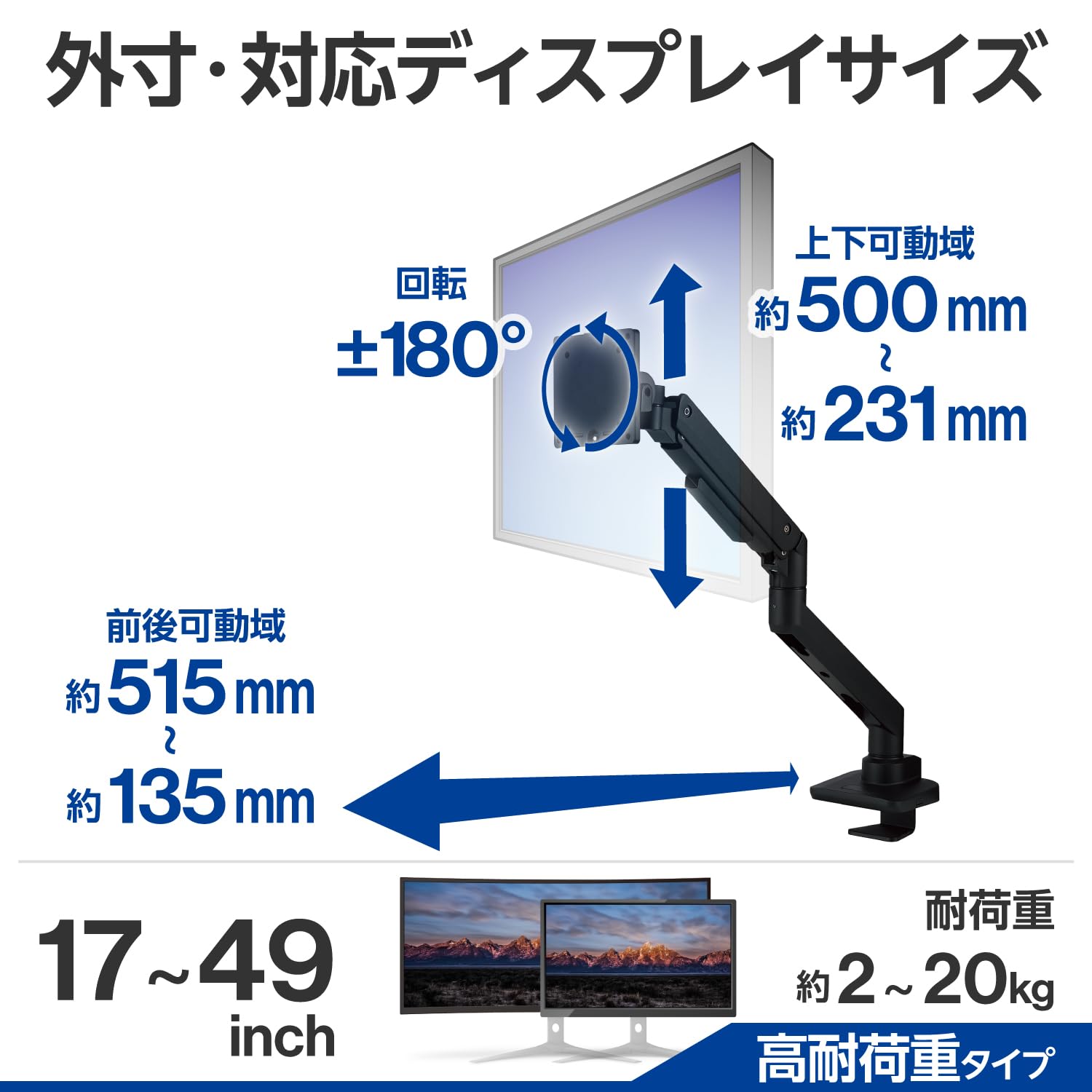 Amazon.co.jp: エレコム モニターアーム シングル ロング ガス式 17