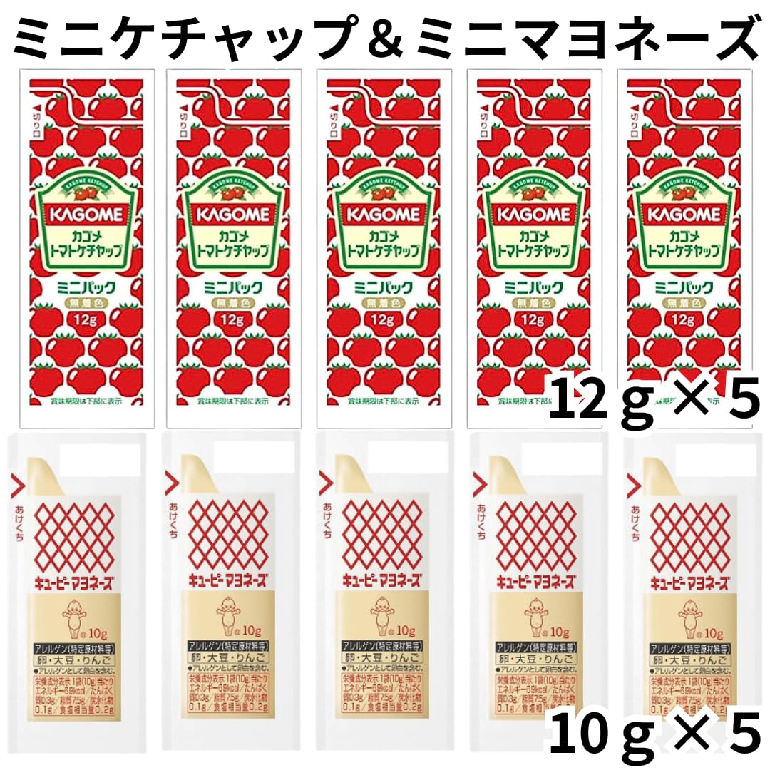 Amazon.co.jp: カゴメ トマトケチャップ ミニパック キューピー