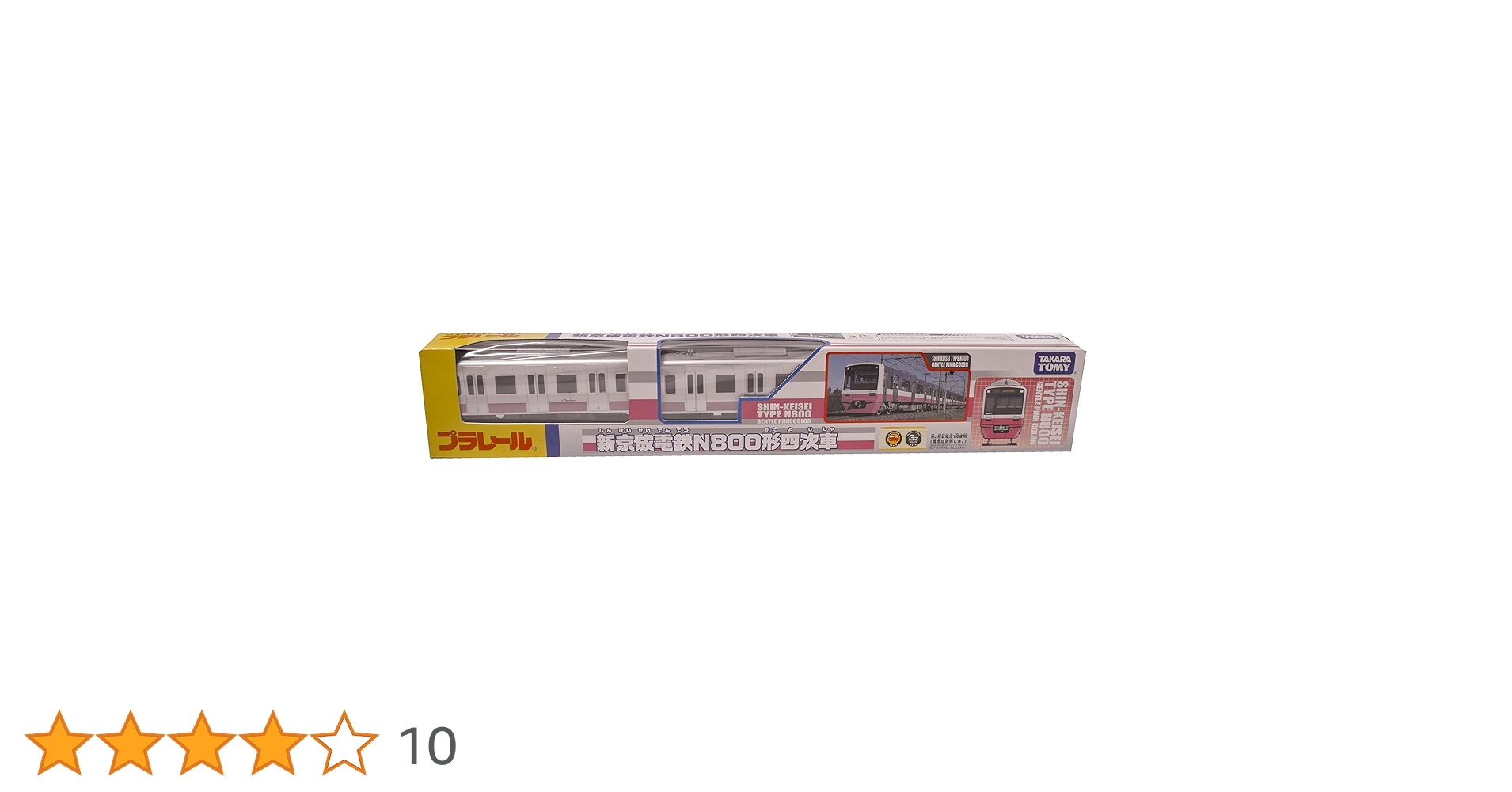 Amazon.co.jp: タカラトミー プラレール 新京成電鉄 N800形 四次車