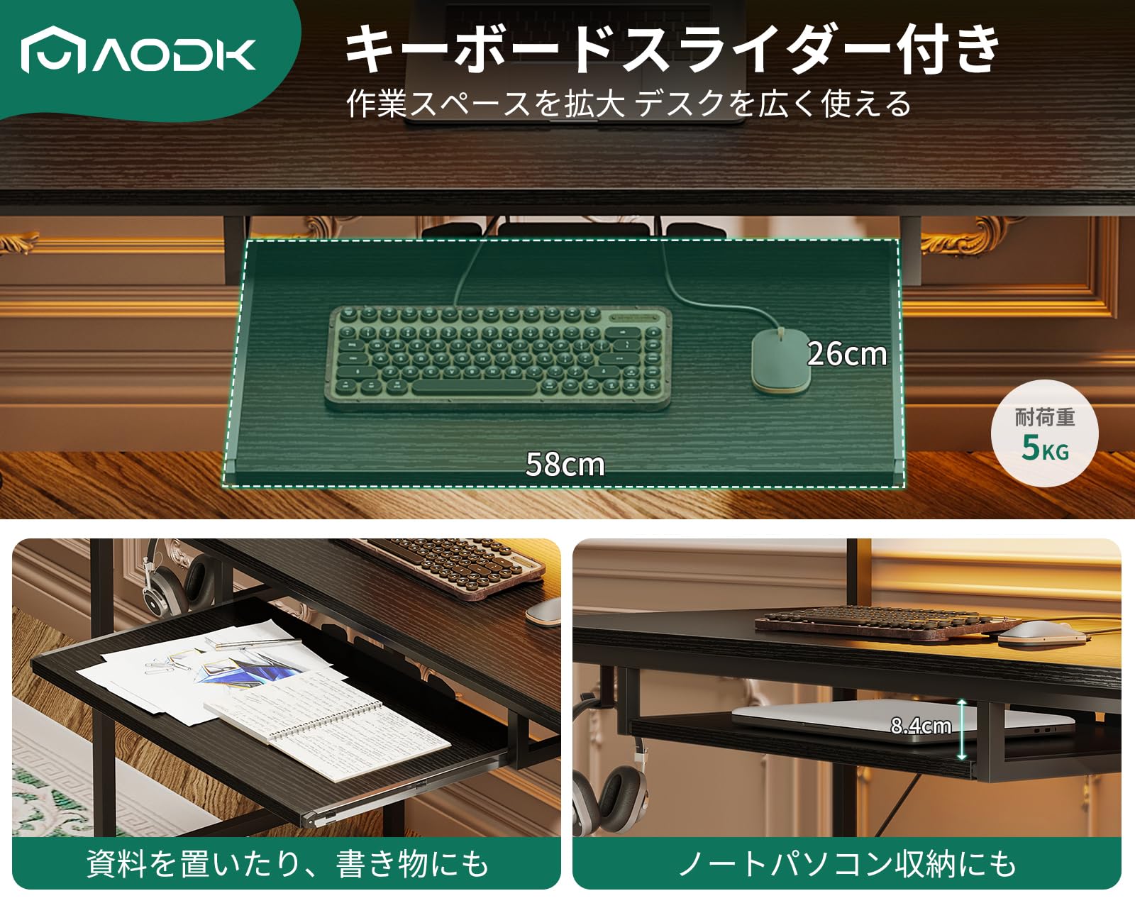 Amazon | AODK パソコンデスク ゲーミングデスク 引き出し&キーボード