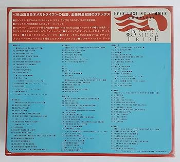Amazon.co.jp: 未開封CD杉山清貴＆オメガトライブ『EVER LASTING