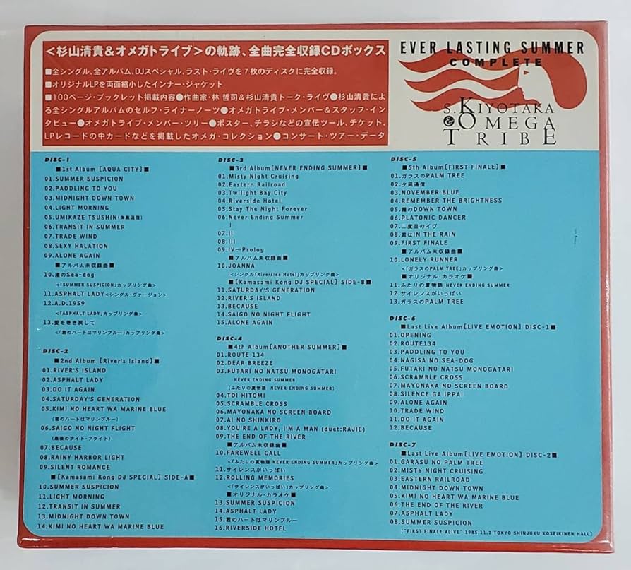 Amazon.co.jp: Kiyotaka Sugiyama & Omega Tribe 