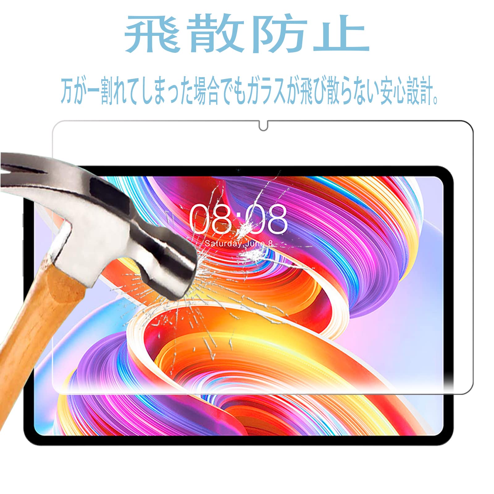 Amazon | 【二枚入り】対応 TECLAST T50 TLA002 適用の ガラスフィルム