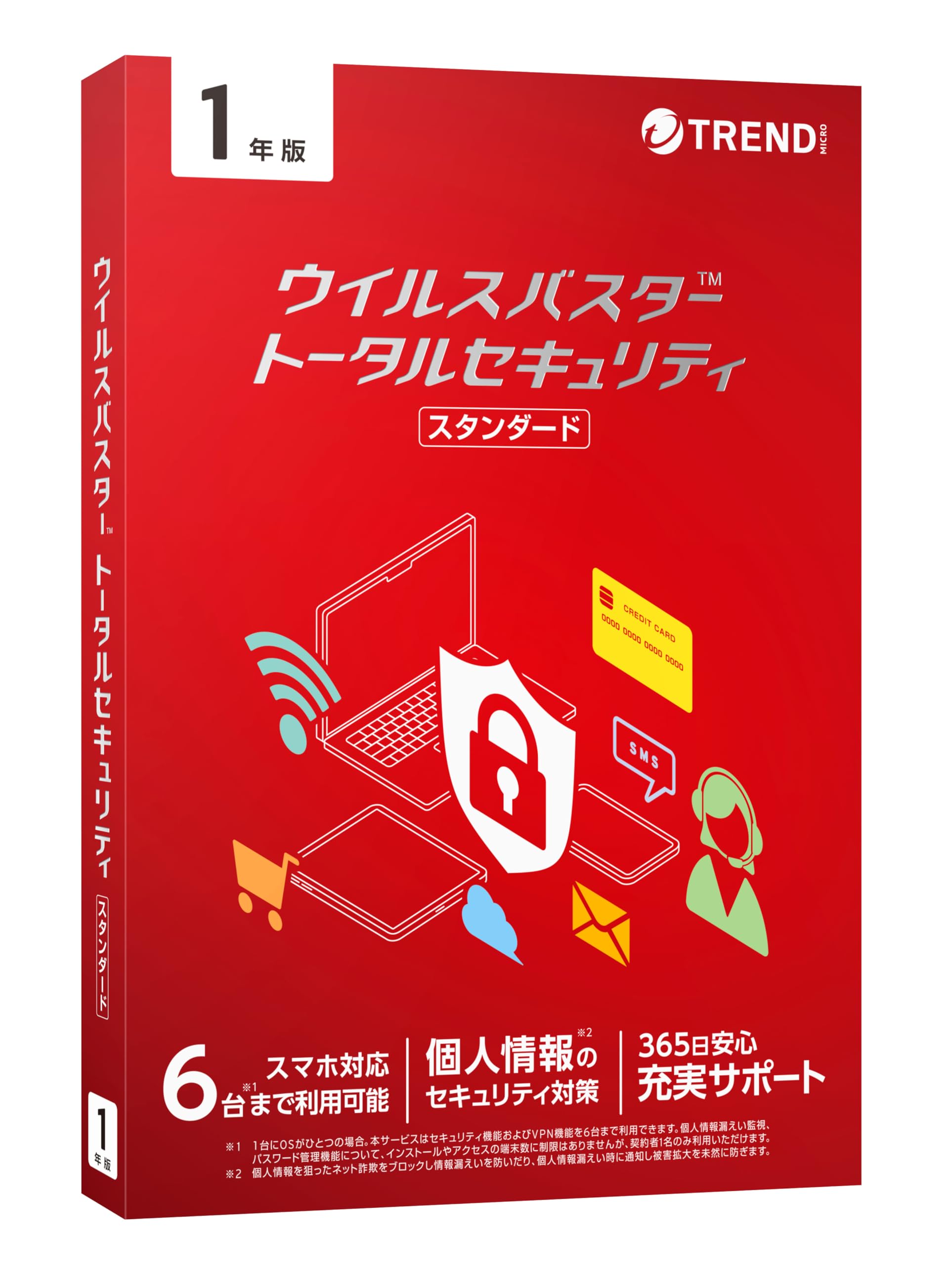 ウイルスバスタートータルセキュリティプレミアム 新品未使用訳あり 同時購入用】ウイルスバスター トータルセキュリティ プレミアム