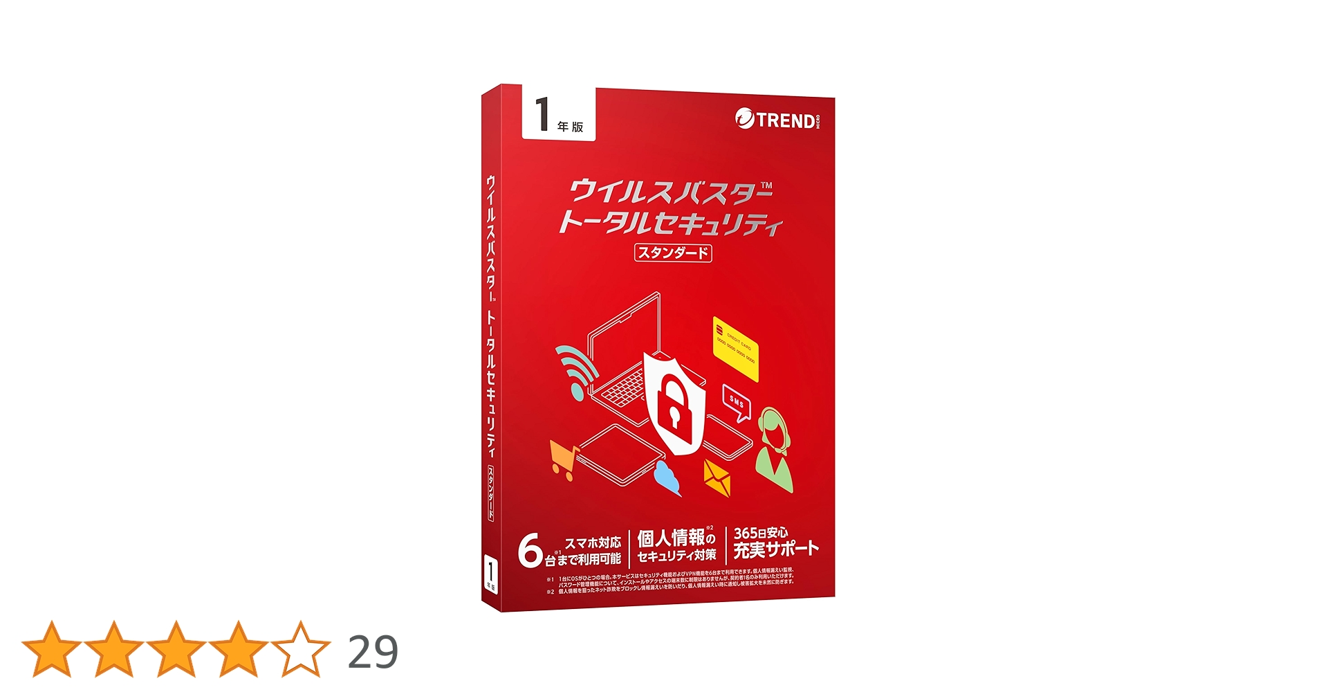 Amazon.co.jp: トレンドマイクロ ウイルスバスター トータル