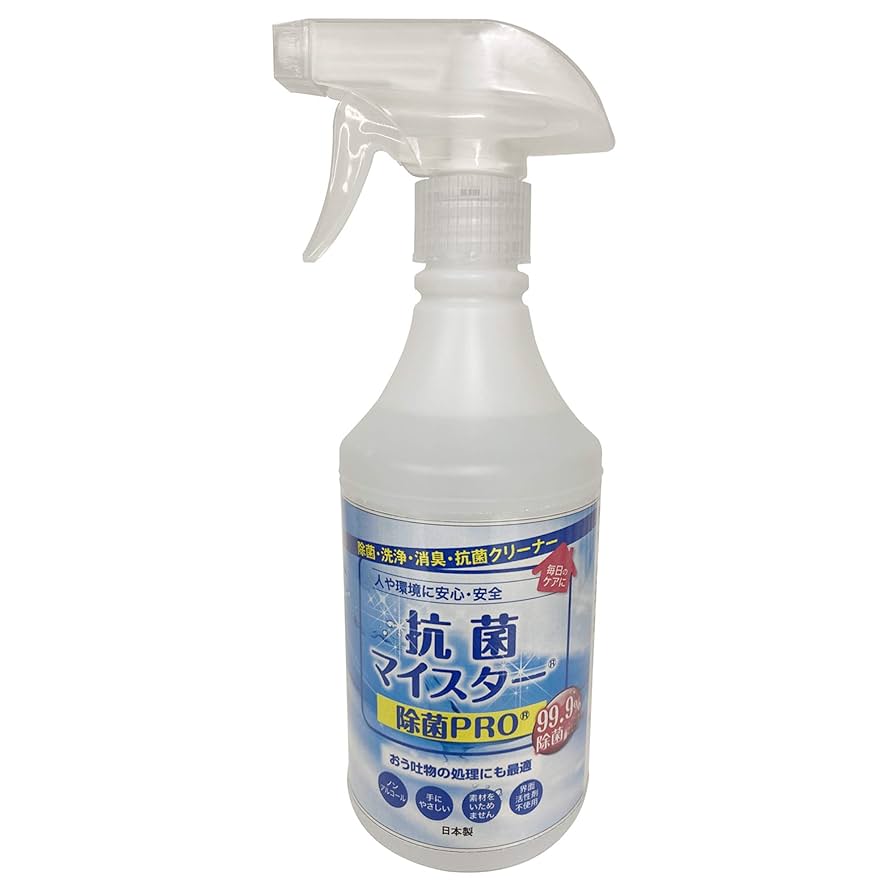 家事マイスター愛用❣薬剤不使用・水のみで除菌率99.9%♪❤スチームクリーナー 家事マイスター愛用❣薬剤不使用・水のみで除菌率99.9%♪❤スチーム