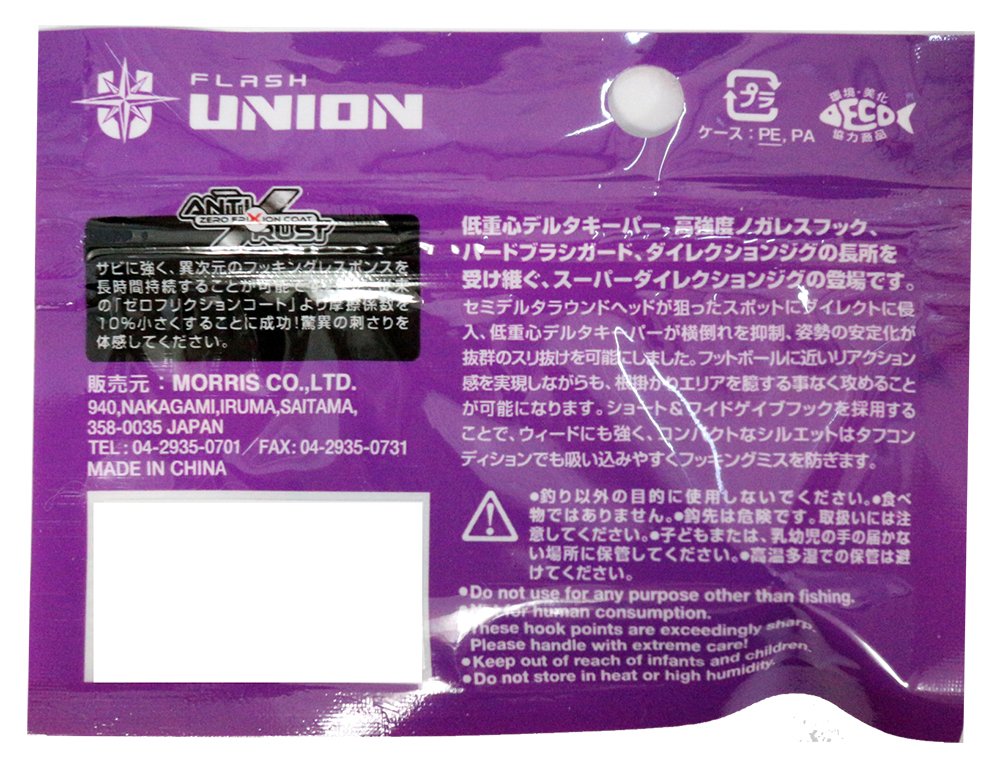 Amazon.co.jp: FLASH UNION(フラッシュユニオン) ラバージグ スーパー