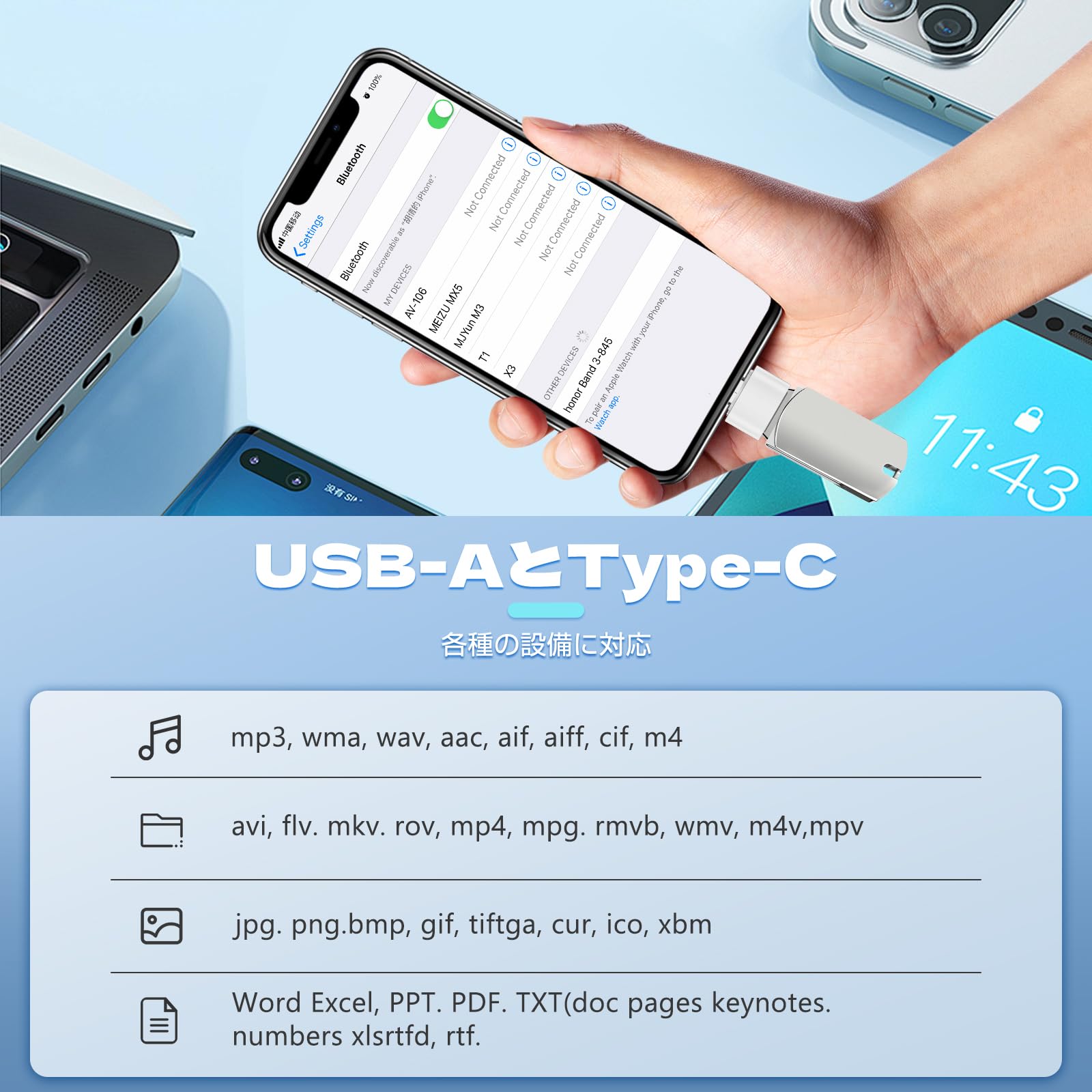 大容量8TB 高速 USBメモリ usb3.0 3in1 フラッシュドライブ Amazon.co.jp: 【大容量8TB 高速】USBメモリ 8TB usb3.0 3in1