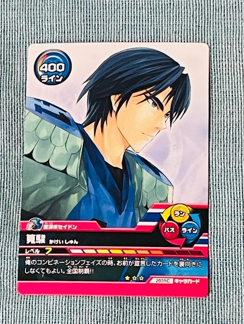 Amazon.co.jp: アイシールド21 筧駿 トレーディングカード