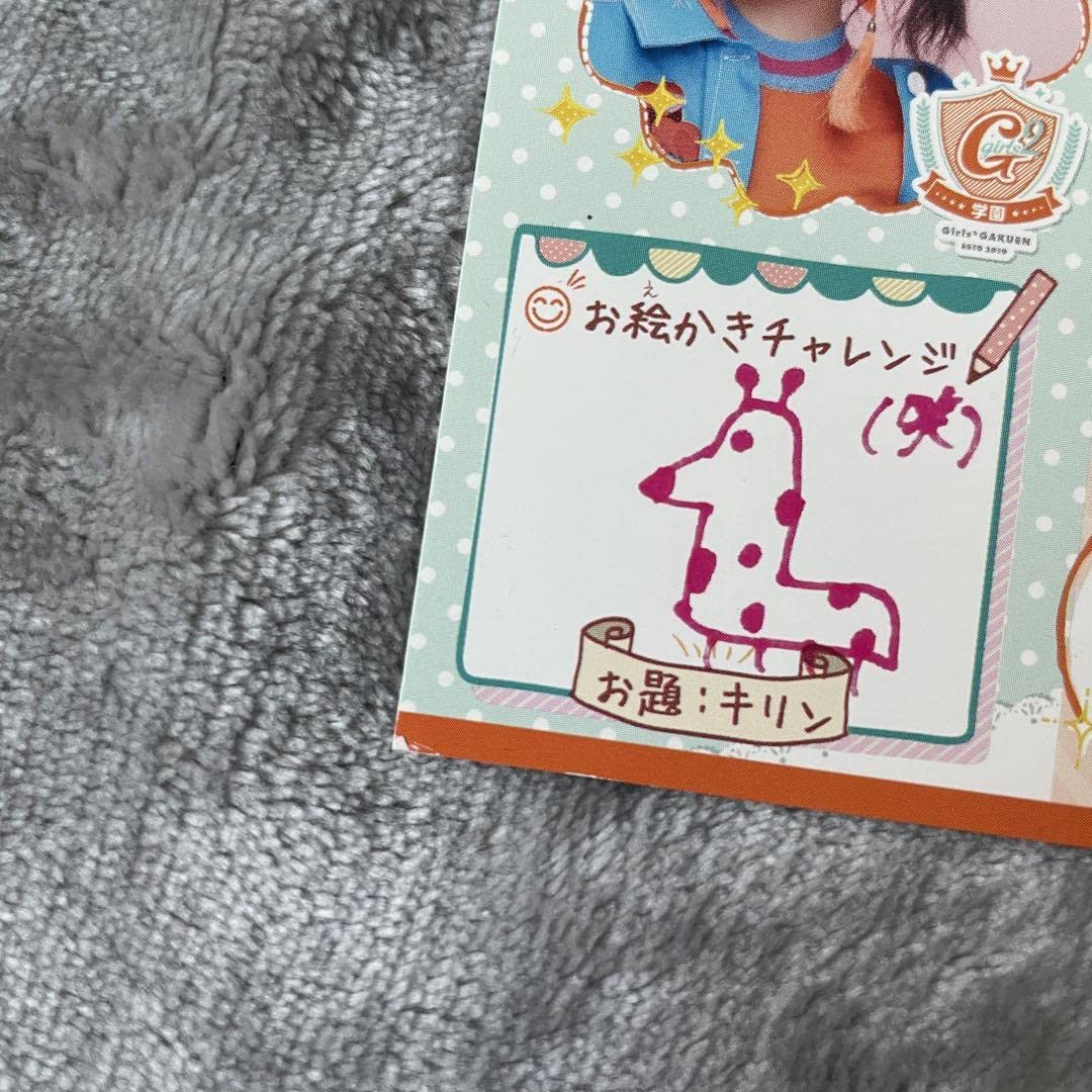 Amazon.co.jp: Girls2 girls2 ガールズガールズ プロフィール