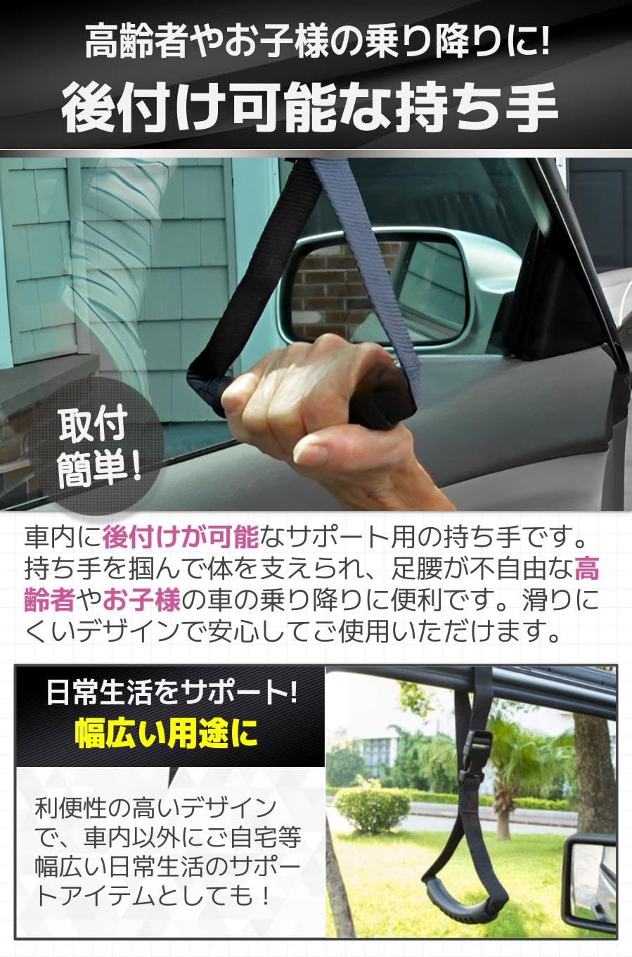 Amazon.co.jp: fogman 車 手すり 後部座席 助手席 後付け 高齢者 介護